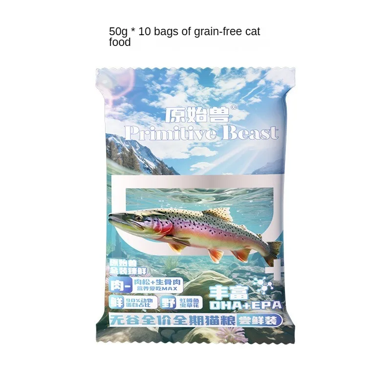 Delicious Pet Food Nutritional Supplements Healthy Whole-term General Cat Food Cat Main Food Dog Main Food Travel Pack