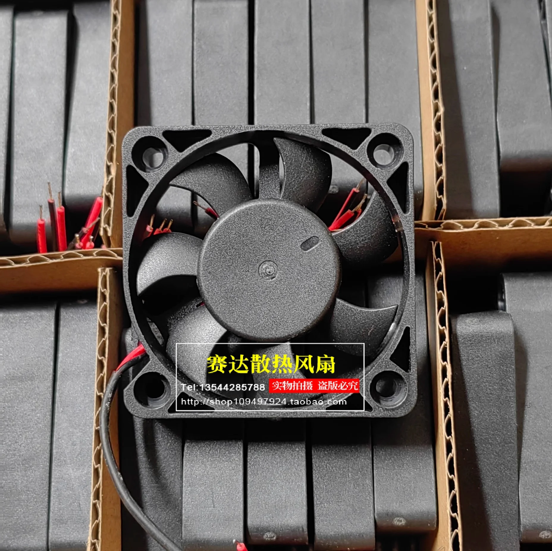 New YTD125010B 5010 12V 0.10A Ball Electric Vehicle Battery Car Charging Fan 50*50*10mm