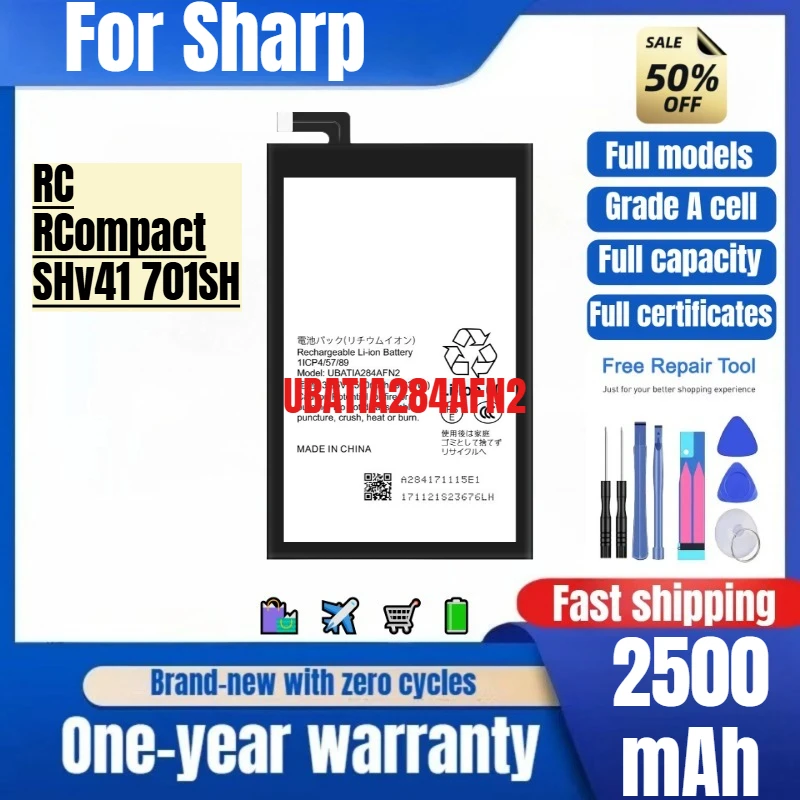 UBATIA284AFN2 for Sharp RC RCompact SHv41 701SH Phone Battery High Quality High Capacity Replacement Bateria Grade A Cell  Tools