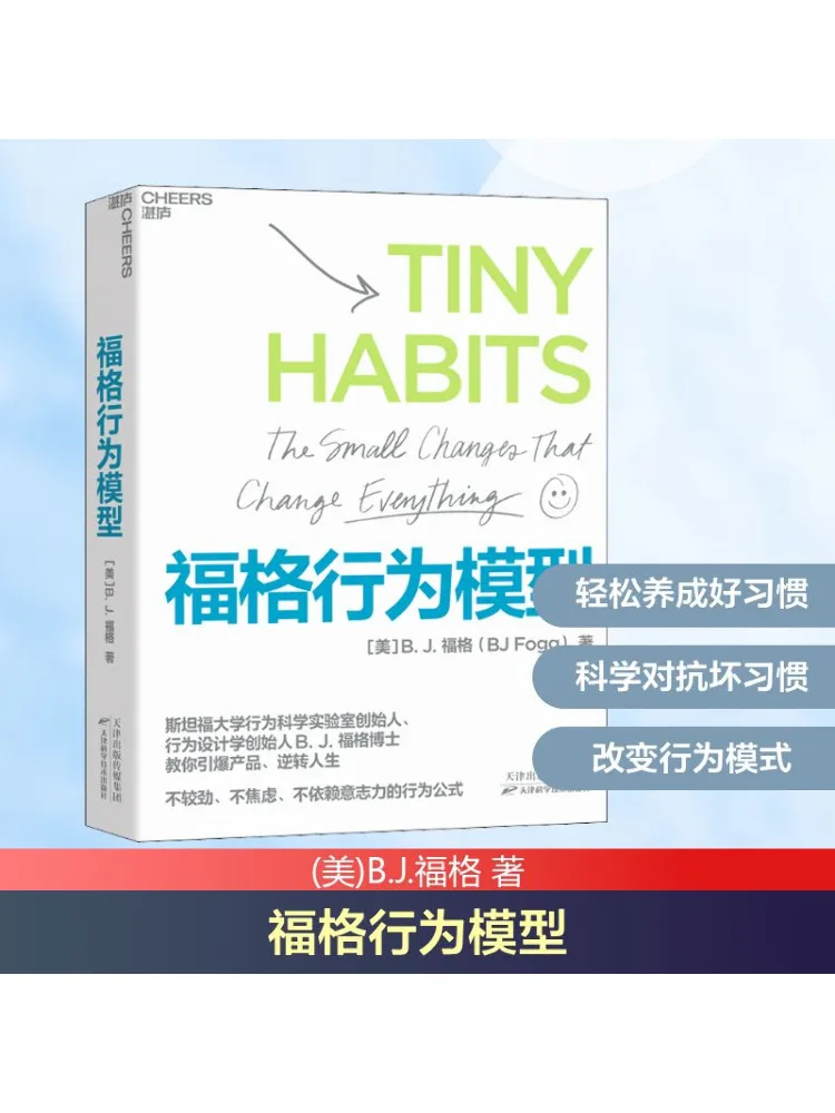 

Book-Winshare Fogel Behavior Model