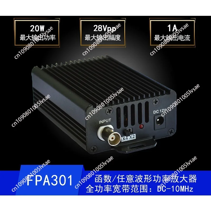 FPA301 20W 10Mhz 5Mhz DC Signal Power Amplifier Function Arbitrary Waveform Generator 28Vpp Output Current 1000mA