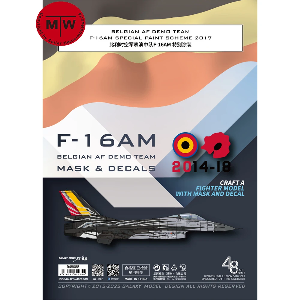 

Galaxy D48088/D48089 1/48 Scale F-16AM Belgian AF Demo Team Special Paint Mask & Decal for Kinetic K48100/Tamiya 61106 Model Kit