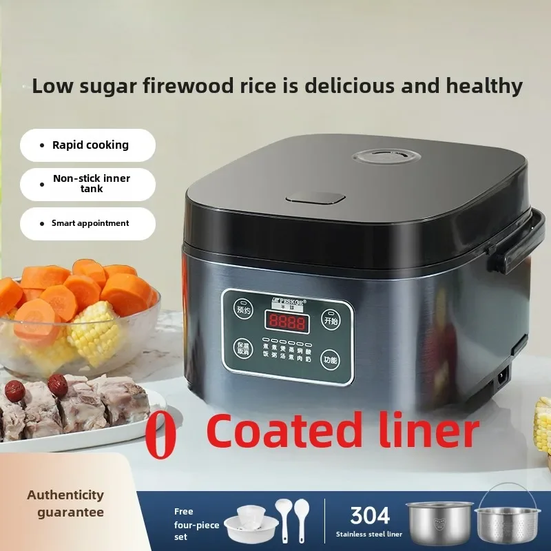 Smart rice cooker household 3L4 liter large capacity multifunctional mini rice cooker low sugar 0 coating