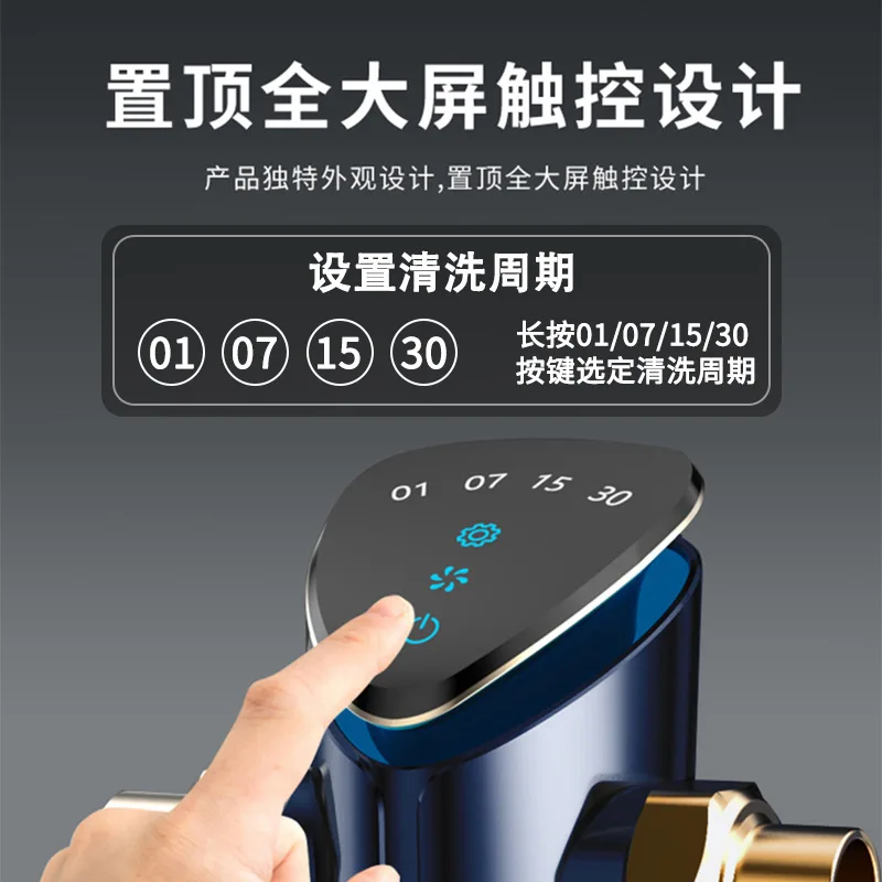 6 tons backwash pre-filter household automatic