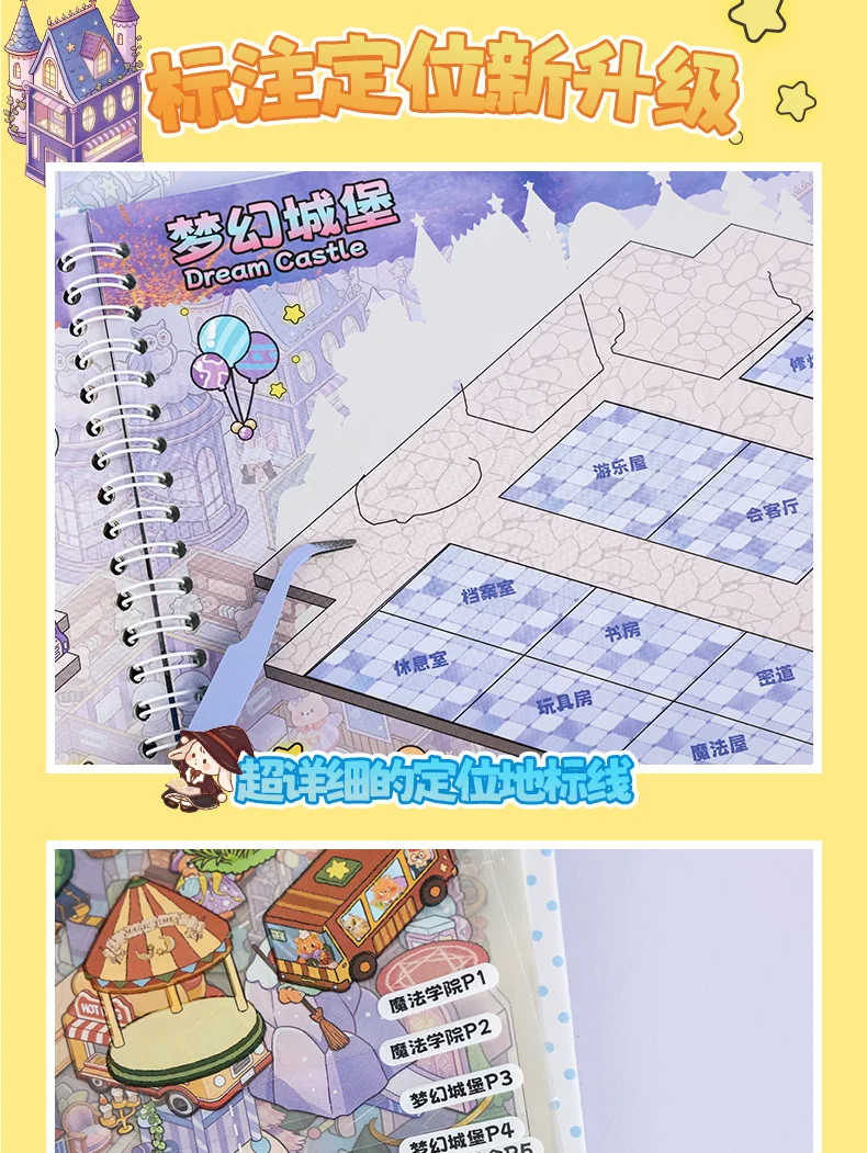 Kawaii Magic Academy 3D Magisches Zimmer Landschafts-Aufkleberbuch DIY Taschenhütten-Szene Festivalgeschenk – Detail 23