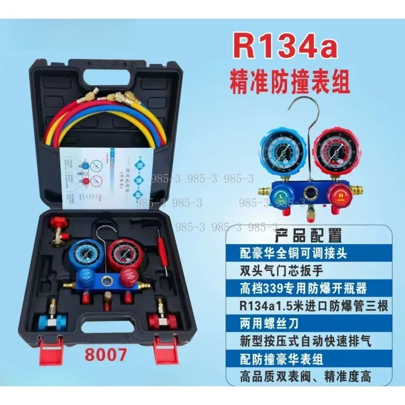 Auto AC R134a Refrigerant Manifold Gauge Kit, Dual Pressure Meter for Vehicle Cooling System Service