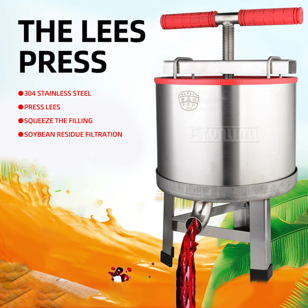 

304 Stainless Steel Vegetable Stuffing Press Household Small Water Squeezer Manual Wine Rice Wine Bean Dregs Press