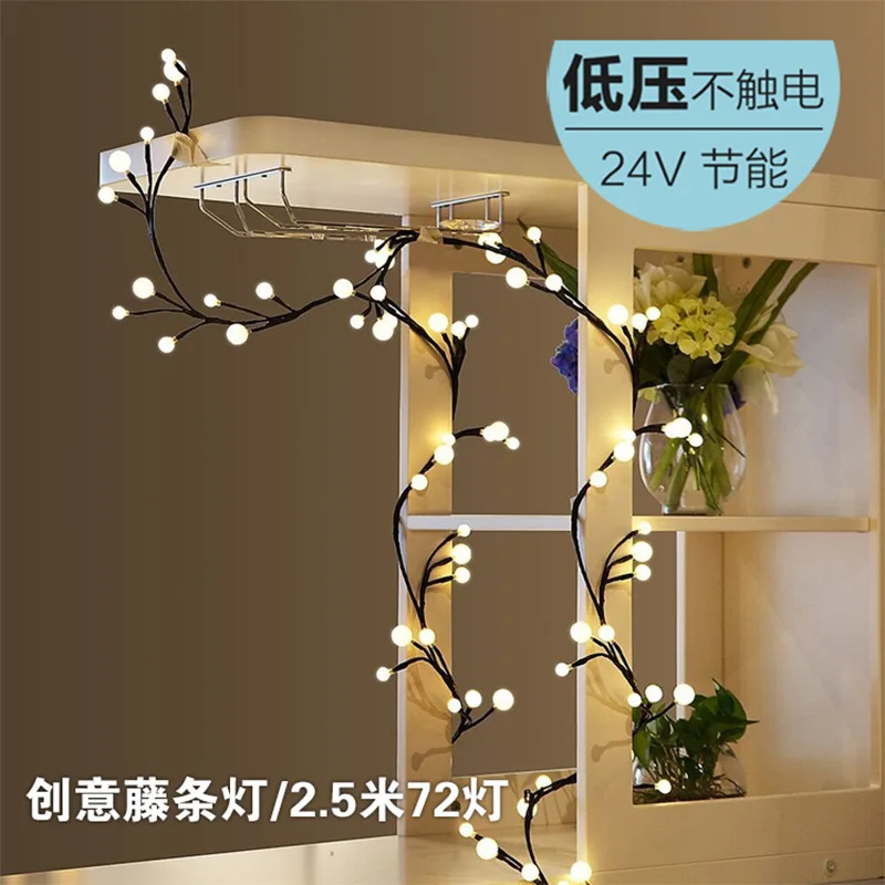 LED branches rattan room bedroom decoration lights flashing lights string lights full of stars round ball birthday decoration