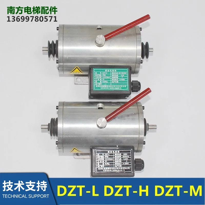DZT-280 Jiangnan Ji… - image