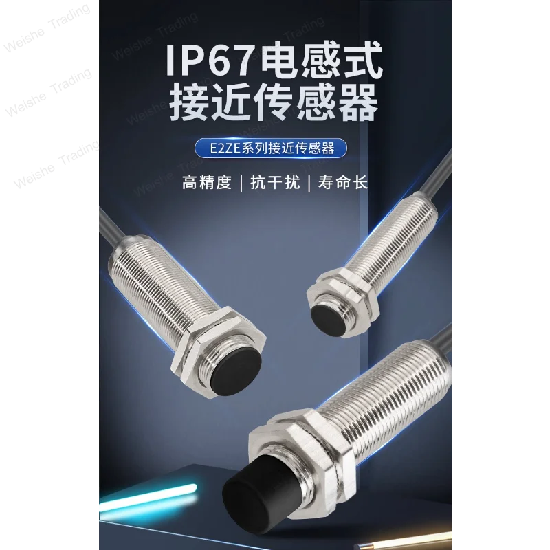 M8 inductive waterproof proximity switch metal sensor DC three-wire DC24V induction NPN/PNP normally open and closed