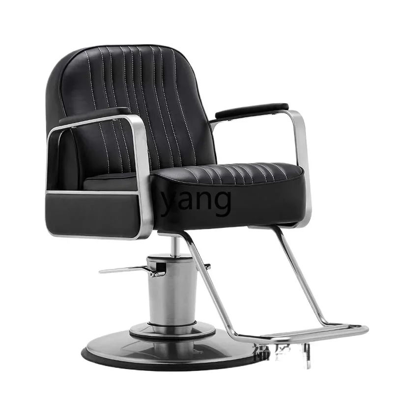 Yjq hair salon chair, special for hair salon, can be lifted and lowered, perm and dyeing area, hair cutting seat