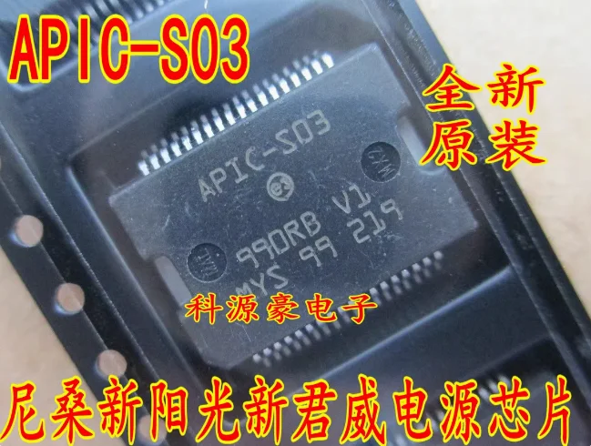 5PCS-10PCS APIC-S03 HSSOP36 Nissan Regal Engine Computer Board Power Chip New SMT Iron Base 36 Pin