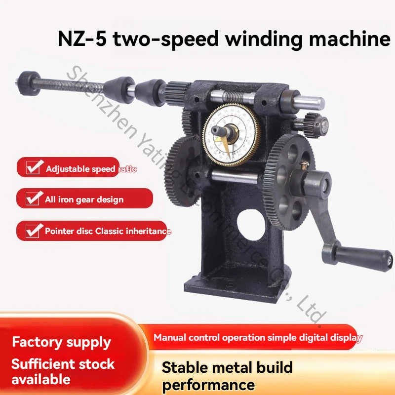 Dual Speed Winding Machine Hand Controlled Dual Speed Winding Machine Pointer Winding Machine Motor Coil