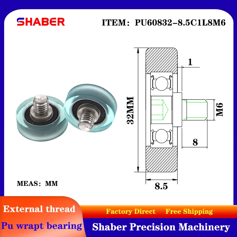 【SHABER】supply external screw thread polyurethane formed bearing PU60832-8.5C1L8M6 glue coated bearing With threaded guide wheel