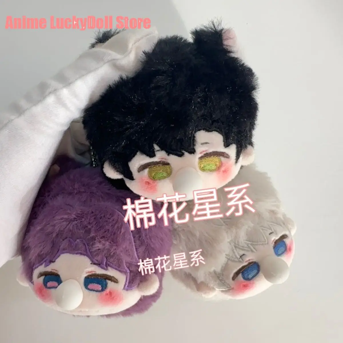 10 centimetri Xavier Sylus Rafayel Zayne Anime Love e Deepspace Cosplay Peluche Ripiene Giocattoli Colpo bolle Bambola Ciondolo Mascotte Regalo di Natale