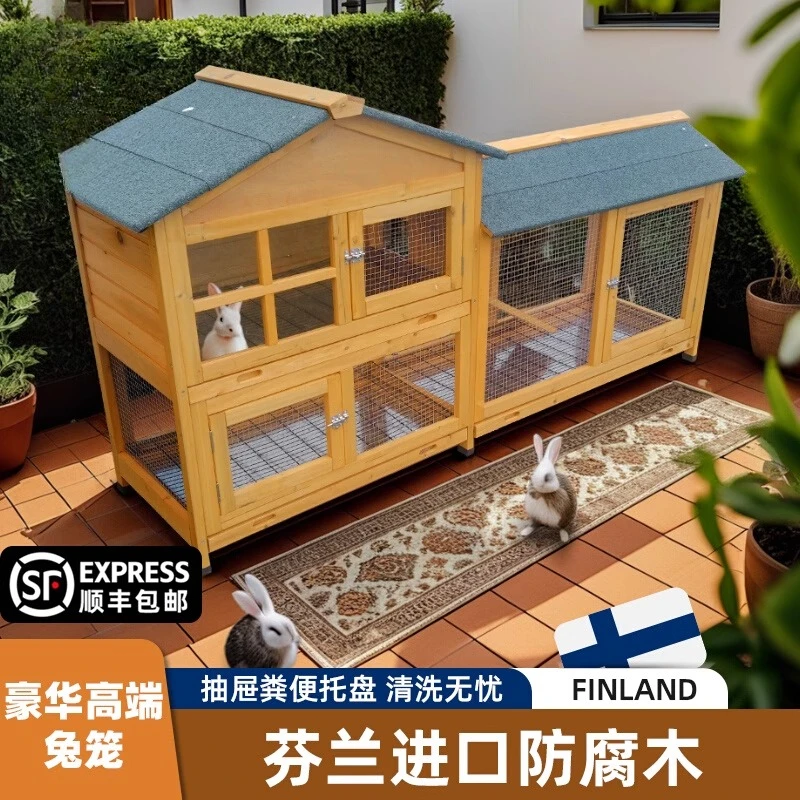 

Kindergarten outdoor special rabbit cage rainproof and urine-proof solid wood outdoor double-layer household rabbit nest chicken