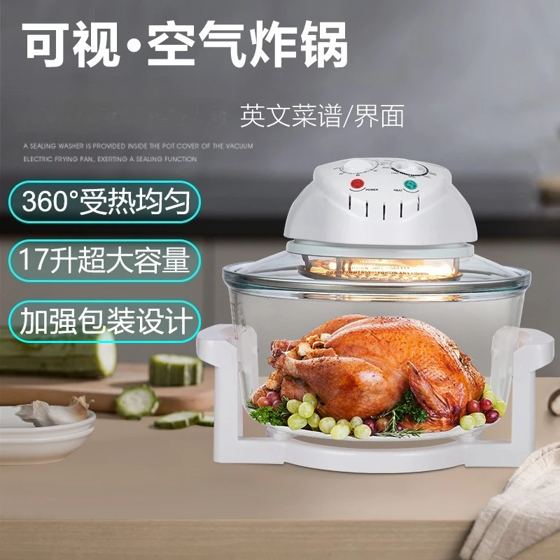 European and British US 110V Glass Visual Air Fryer Light Wave Furnace