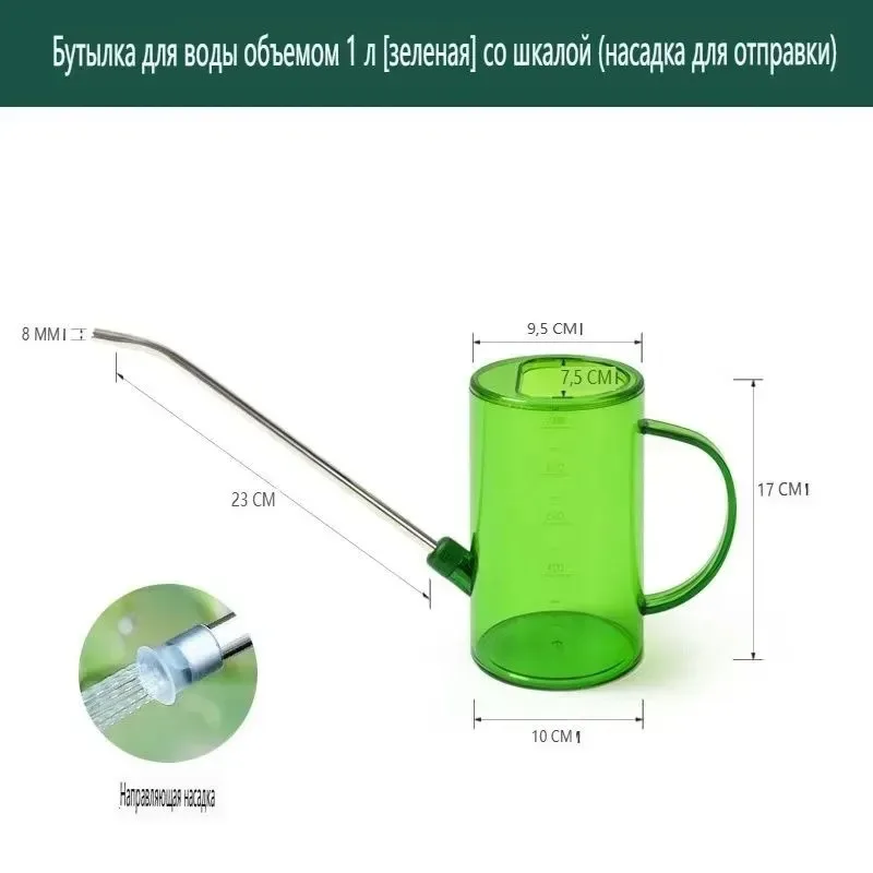 Portable Long Mouth Measurable Watering Can Multipurpose for Office Outdoor Garden Plants