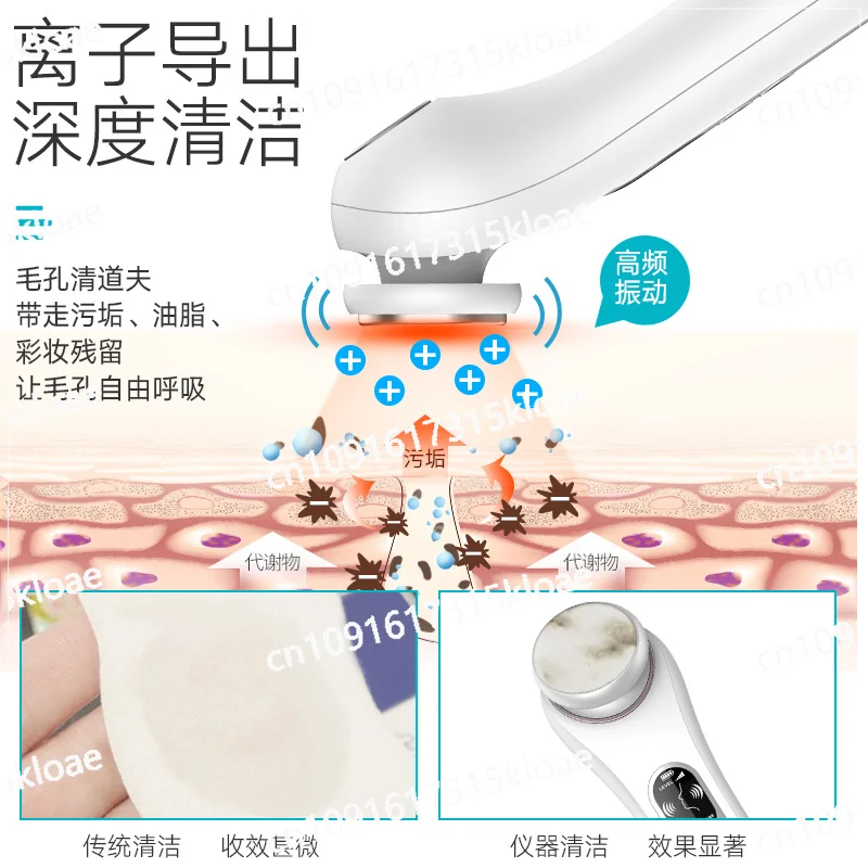 Import and export beauty instrument cleansing with ice compress