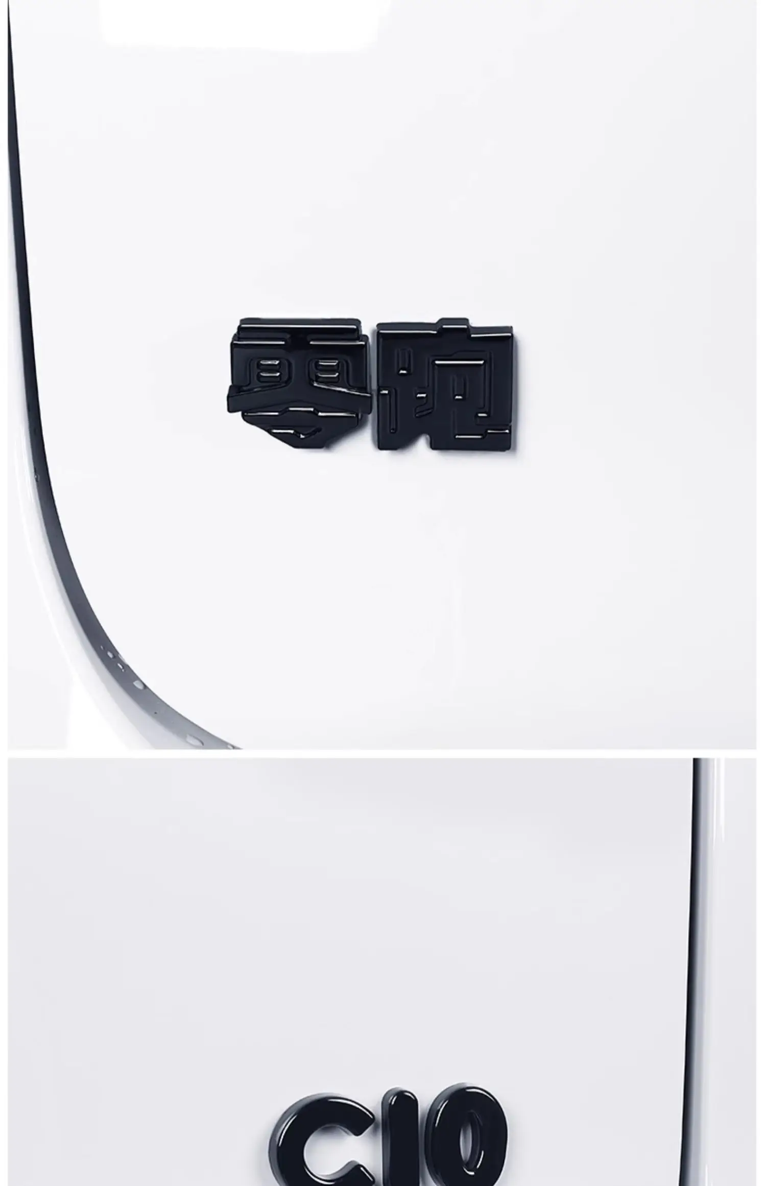 Für Leapmotor B10 B01 Lafa5 C10 Auto Schwarzungsmodifikation Logo-Buchstaben Vorne Hinten Automotive Embleme Modifikationsaufkleber – Detail 17