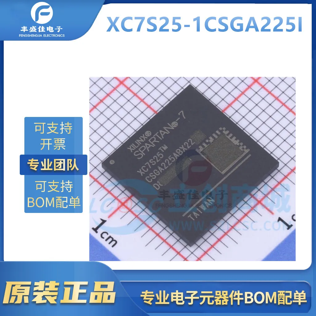 Brand new original XC7S25-1CSGA225I package BGA-225 programmable logic device