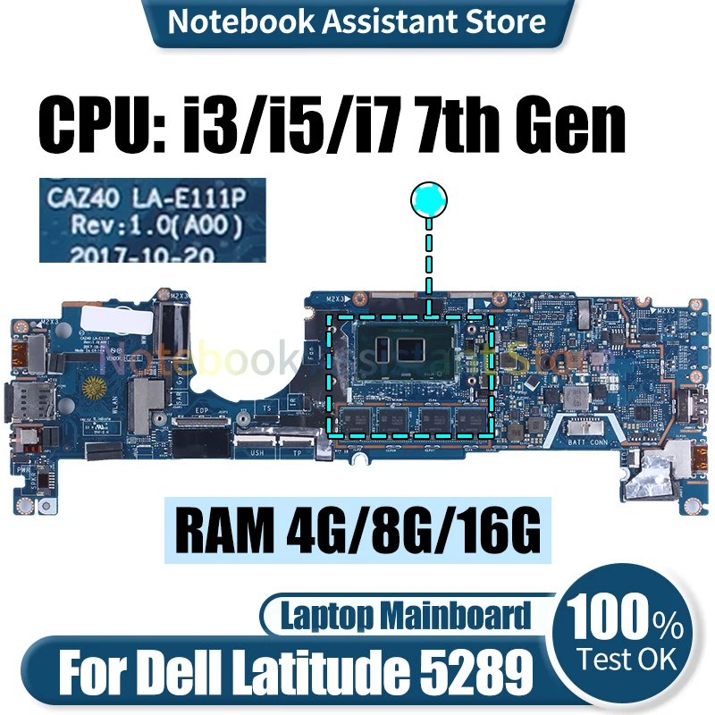 Imagem -02 - Laptop Mainboard para Dell Latitude Notebook Motherboard La-e111p 0vwf74 07dcrr 07dcrr 04t8fj i3 i5 i7 7ª Geração de Ram 4g 8g 16g