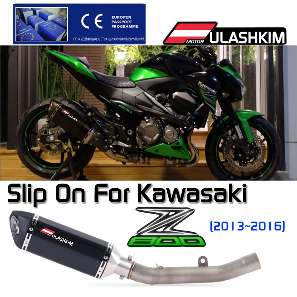 

Слипоны для kawasaki Z800 2013 2014 2015 2016 мотоцикл полная система глушитель Модифицированная средняя труба