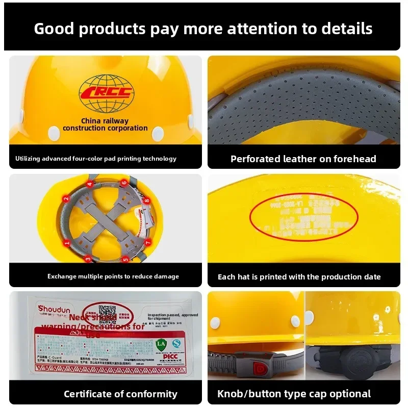 Shoudun Safety Helmet: Thickened Anti-Impact for Construction Sites, Breathable Hard Hat, Labor Protection, Custom Printing