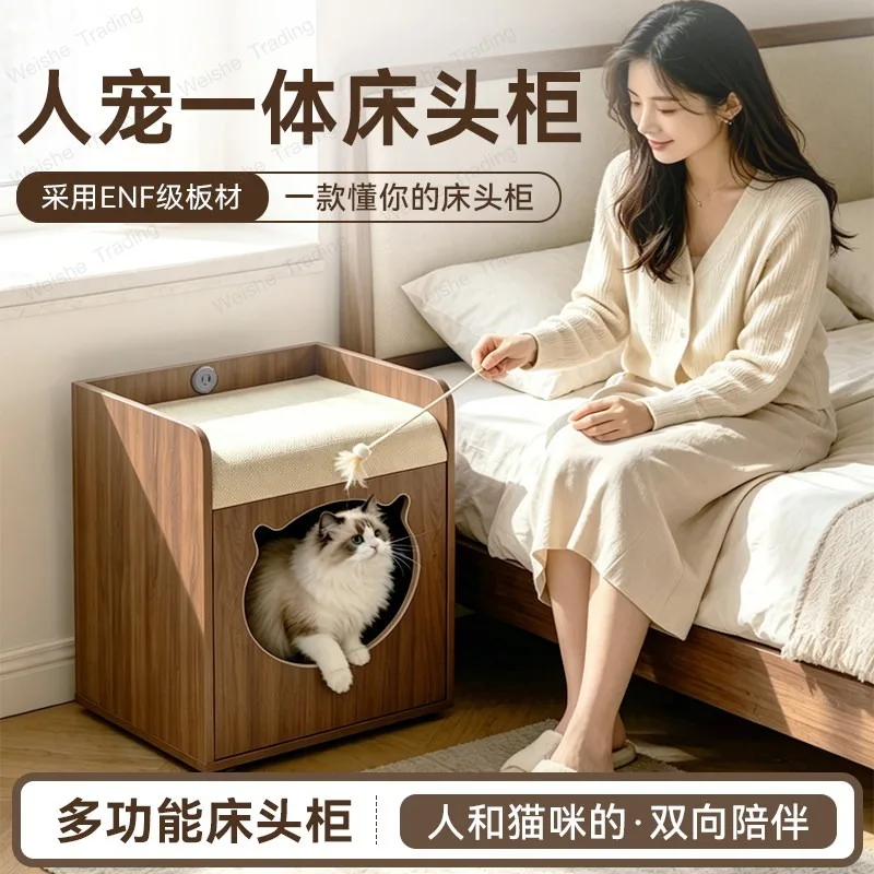 Solid wood human pet shared bedside table household cat nest bedroom niche design side cabinet
