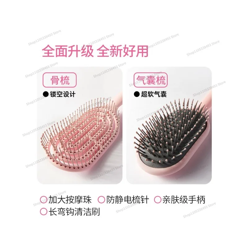 For Women's Household, Fluffy Hair, Air Cushion Comb, Massage Comb, Rib Comb, Airbag Comb