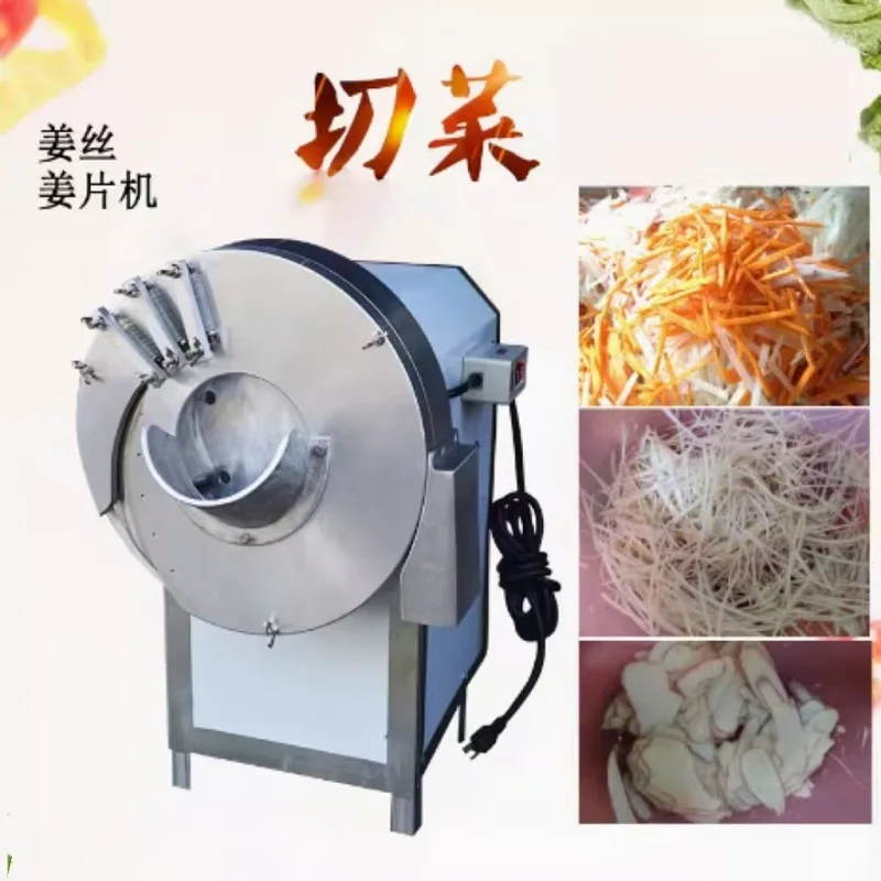 

Electric Automatic Vegetable Chopper Dicer Machine For Fruits Vegetables lLike Cabbage Carrots Potatoes With Core Motor Componen
