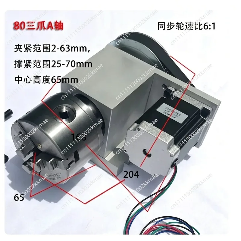 4th A Axis Rotary Table 80/100mm Chuck Tailstock Dividing Head for Stereoscopic Engraving