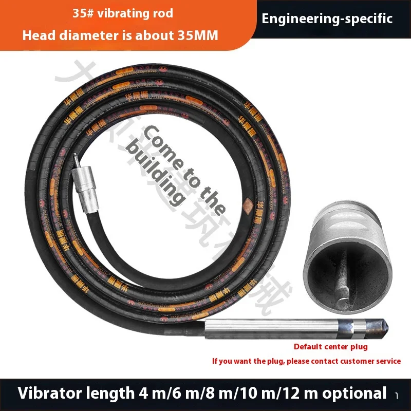Industrial Grade Electric Concrete Vibrator Pump Double Steel Whip with Lendable Engineering Core Motor Special Drive