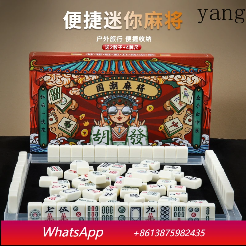 

Мини-маджонг Yjq для путешествий на открытом воздухе, портативный, ударопрочный, высококачественный, креативный, с функцией хранения.