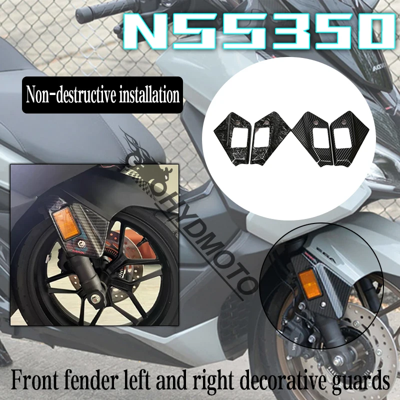 

For Honda FORZA NSS350 front fender left and right fender carbon fiber decorative cover modification parts accessories