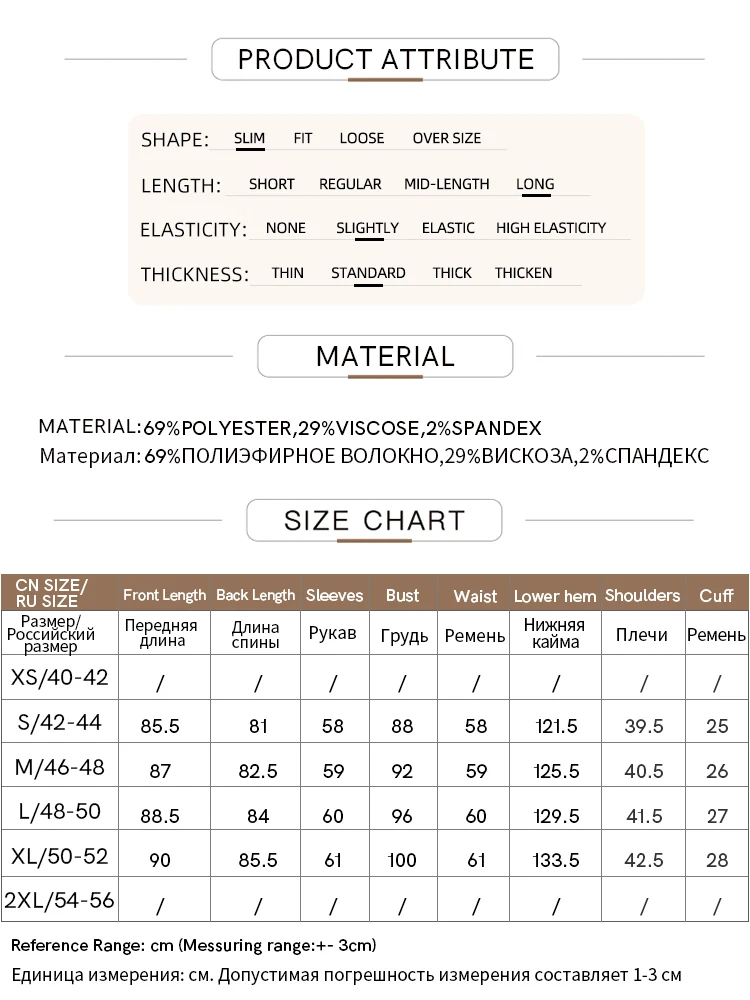 AMII Minimalist New Chinese Style Suits for Woman 2023 Autumn Long Simple Basics Commuter Waist Rope Slim Fit Blazers 12343036