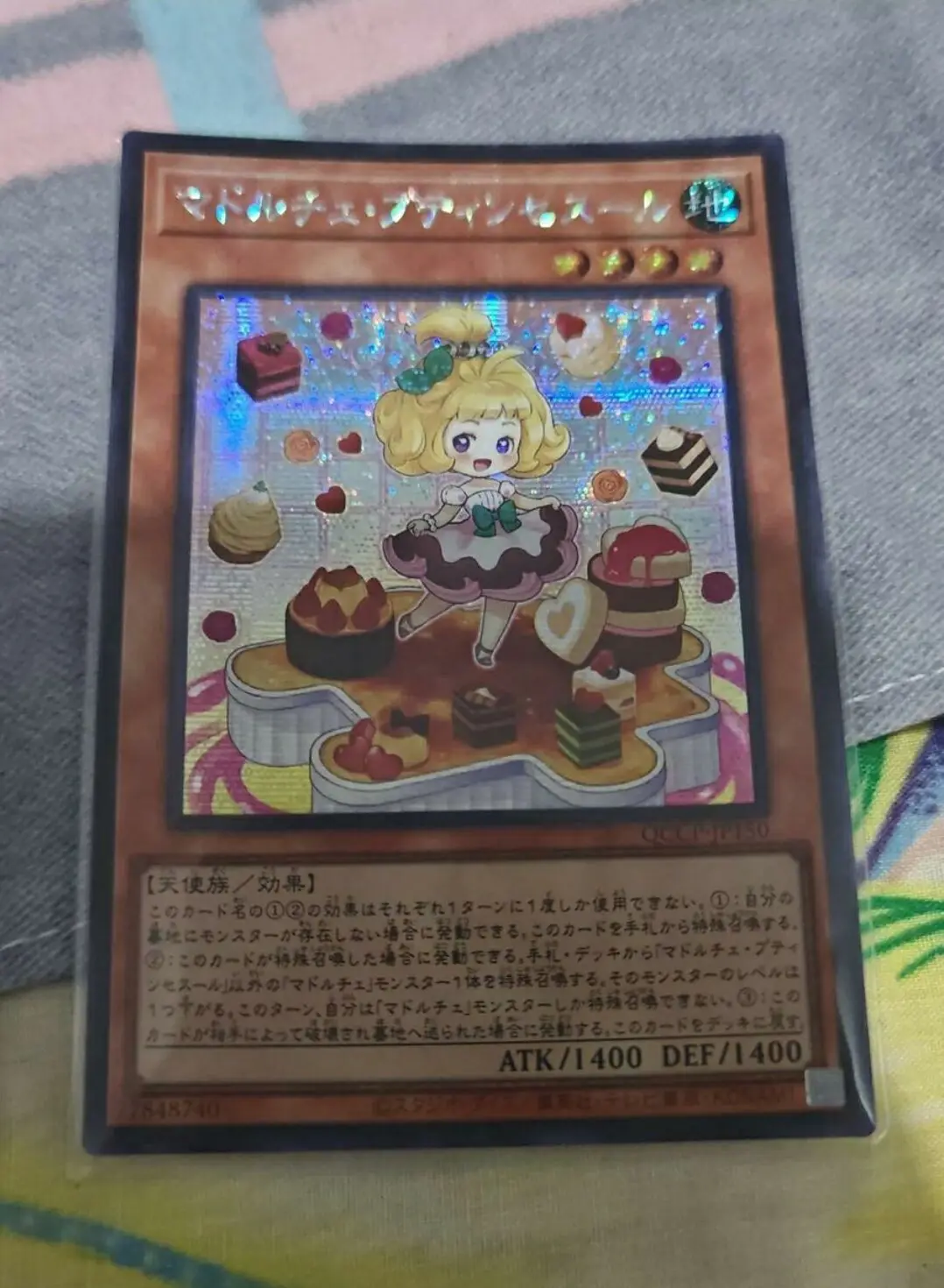 Yugioh Master Duel Monsters QCCP-JP150 Madolche Petingcessoeur  Secret Rare Chronicle Side:Pride Japanese Collection Mint Card