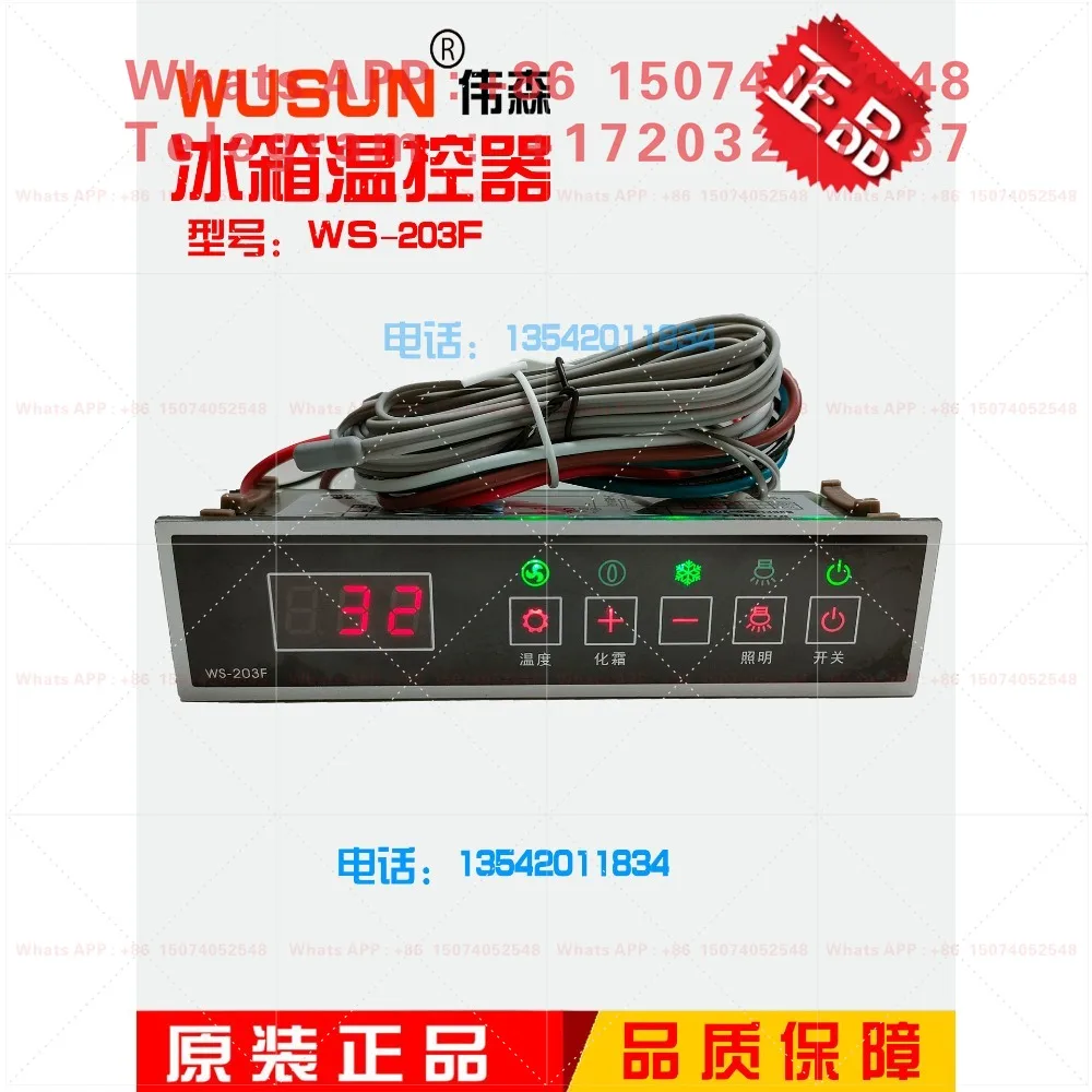 WS-203C Display Cabinet Thermostat Refrigerated Air Curtain Cabinet Temperature Control