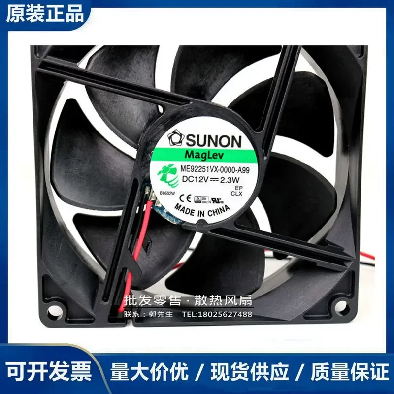 New original built-in ME92251VX-0000-A99 DC 12V 2.3W 9025 9CM cooling fan