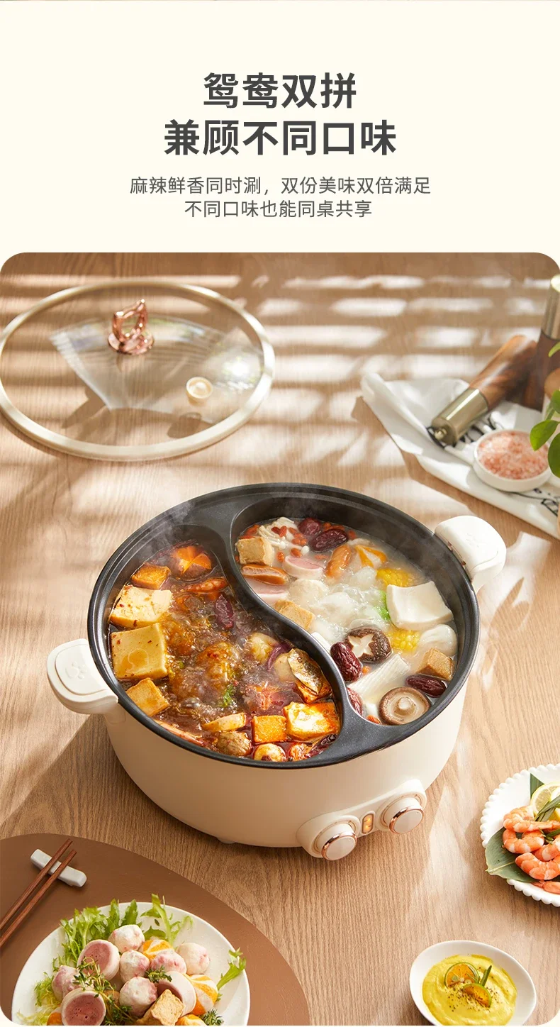 Mandarin duck electric hot pot household electric cooking pot multi-functional integrated large-capacity dormitory student