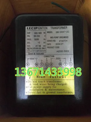 LECIP (Sanyo) Ignition Transformer GS10M47-ZC Bipolar Marine High-capacity Boiler High Voltage Package