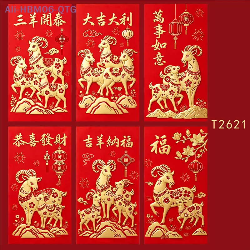 Photography Of The Year - New 6Pcs Chinese New Year Red