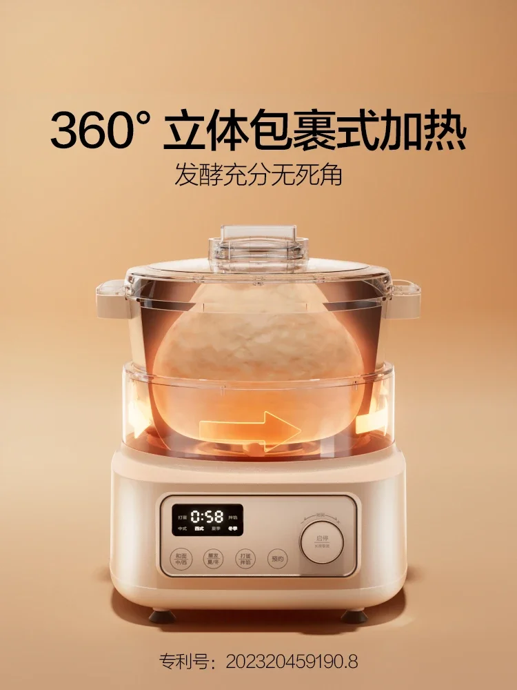 Household dough kneading machine Small automatic dough machine Live dough fermentation multi-functional all-in-one machine