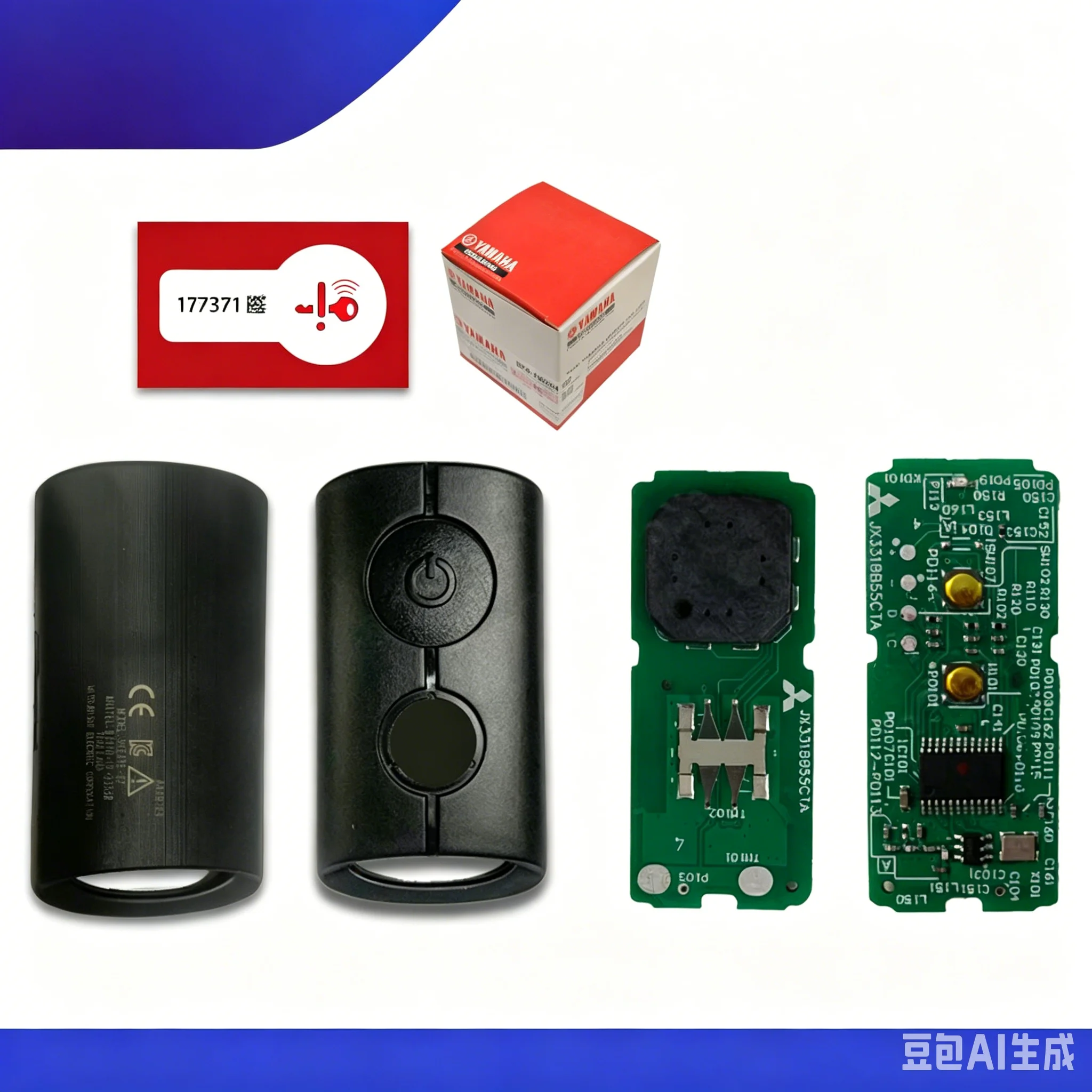 

Motorcycle Key for Spare Remote Control Fob for NMAX155/NVX155/aerox155, Inductive Remote Keyless Start