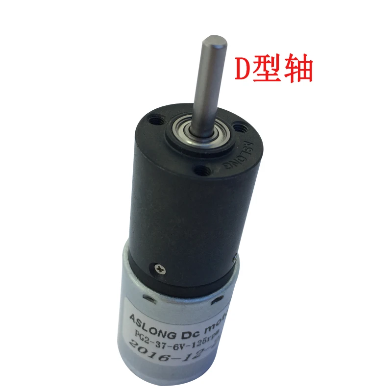 PG22-370 planetary gearbox gear motor fingerprint lock optical instrument office equipment motor 6V 12V 24V 125RPM