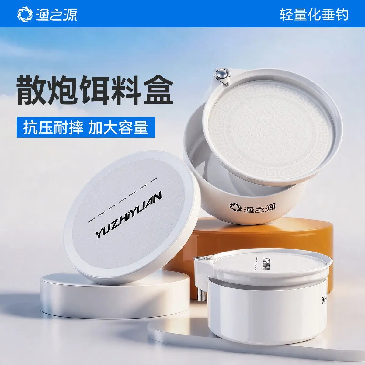 

YUZHIYUAN Full Magnetic Bait Tray Strong Magnetic Wire Drawing Tray Competitive Loose Cannon Basin Fish Bait Bait Box Pull Tray