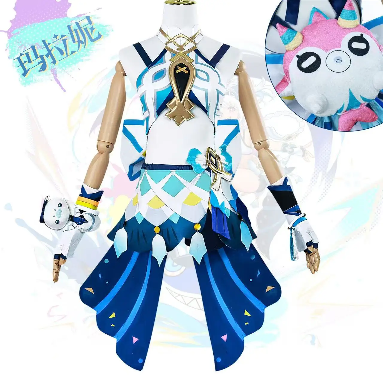 

Marani cos costume New role of Genshin Impact Nata Marani cosplay anime acting costume