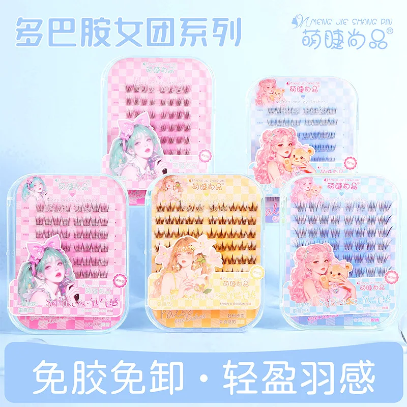 

Glue free dopamine girl group series, fake eyelashes, natural simulation, segmented curling, and anime
