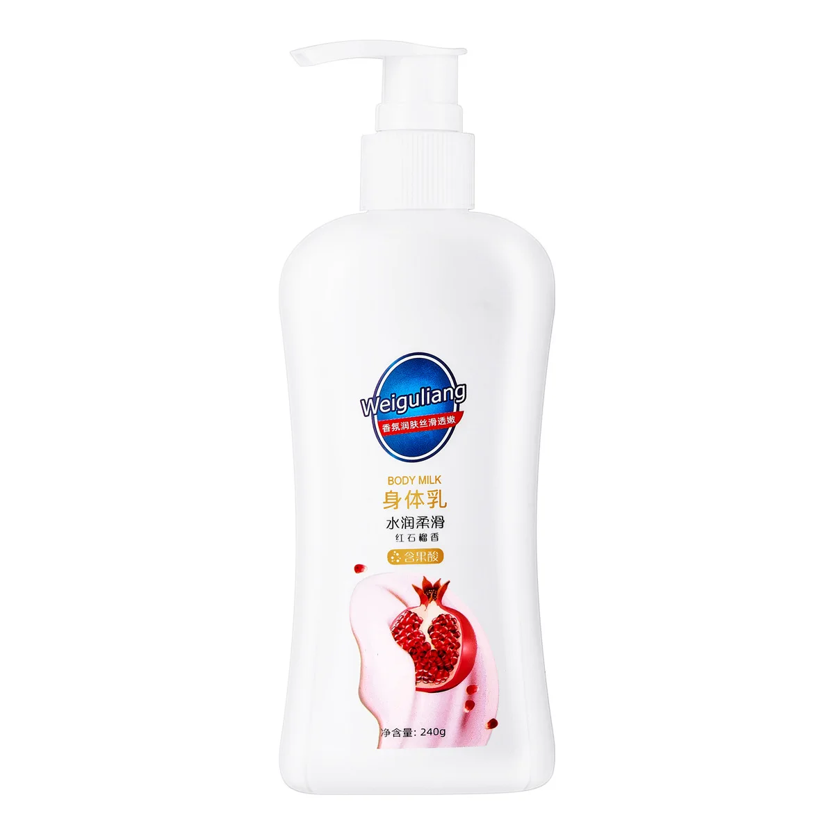 240g Pomegranate Body Lotion Moisturizing and Smooth Fruit Acid Camellia Body Lotion Whole Body Moisturizing Cream Tender