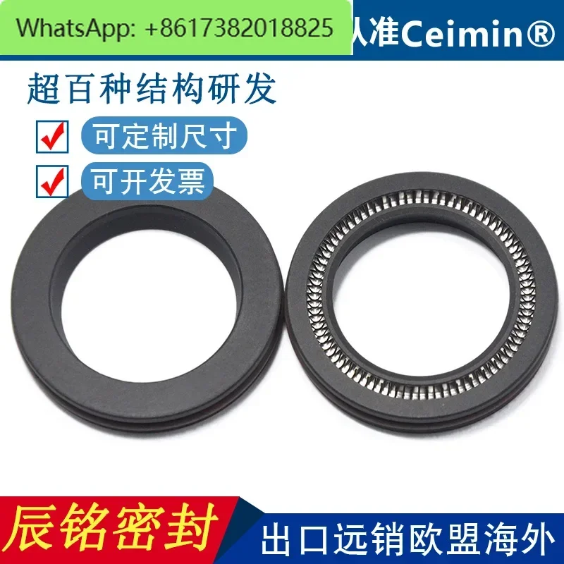 Rotate repeatedly with O-ring pan plug seal imported PTFE wear-resistant high temperature pan plug seal 25.1-55